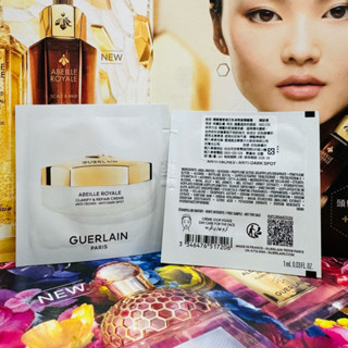 GUERLAIN 嬌蘭 皇家蜂王乳淨亮修護蜜霜1ml *CC美妝代購*