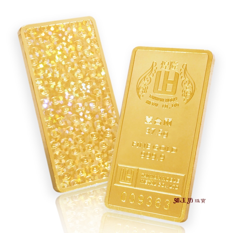 如玉坊珠寶-【可3期】純金9999 一兩金條 黃金金條 煌隆條塊 幻彩條塊 投資保值送禮 1兩