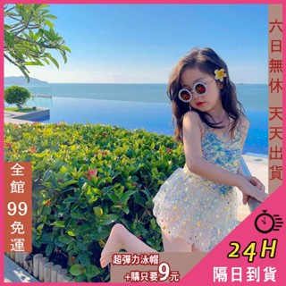 【全館現貨天天出貨】隔日到貨 泳裝 兒童泳衣 兒童泳裝 沙灘度假 女童美人魚連身泳衣 可愛 海邊CH698【現貨24H】