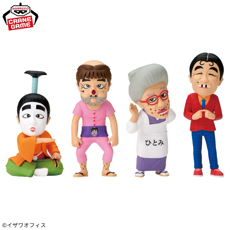 [ 領券免運 ] 全新現貨 日本限定 wcf 志村健 傻瓜殿下 怪叔叔 瞳婆婆 好叔叔