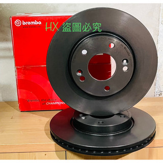 紳寶 SAAB 9000 義大利🇮🇹 BREMBO 碟盤 煞車盤