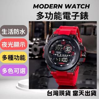 【臺灣現貨 超取免運 】電子錶 電子手錶 led錶 防水錶夜光電子錶 數字錶 學生錶 運動錶 休閒錶 當兵手錶 學生手錶