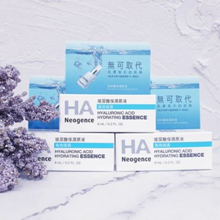 Neogence 霓淨思 玻尿酸保濕原液~6ml