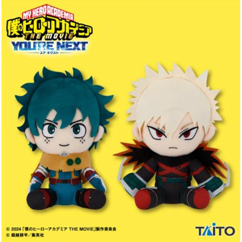 「日本空運景品」🔥現貨 日本正版 限定 全新 我的英雄學院 我英 you’re next 爆豪勝己 綠谷出久 玩偶 娃娃
