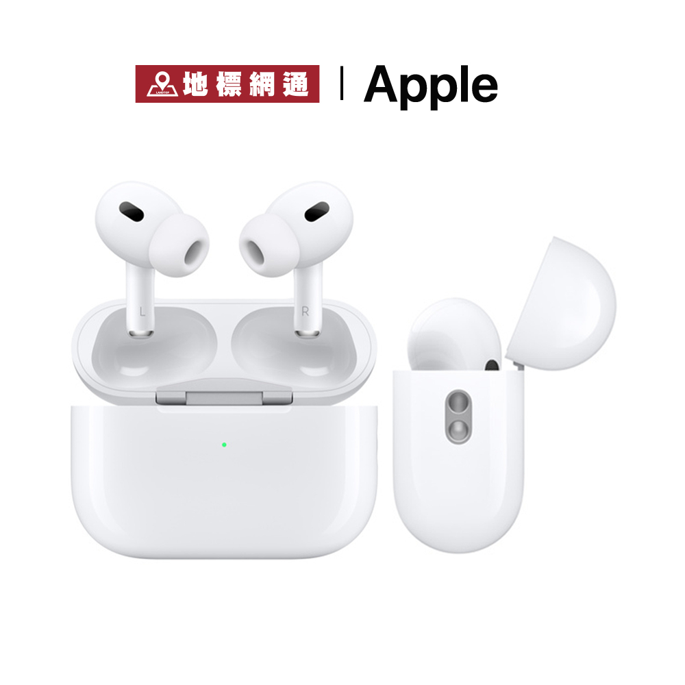Apple AirPods Pro 2 第2代 USB-C MagSafe充電盒配備揚聲器 1年原廠保固【地標網通】