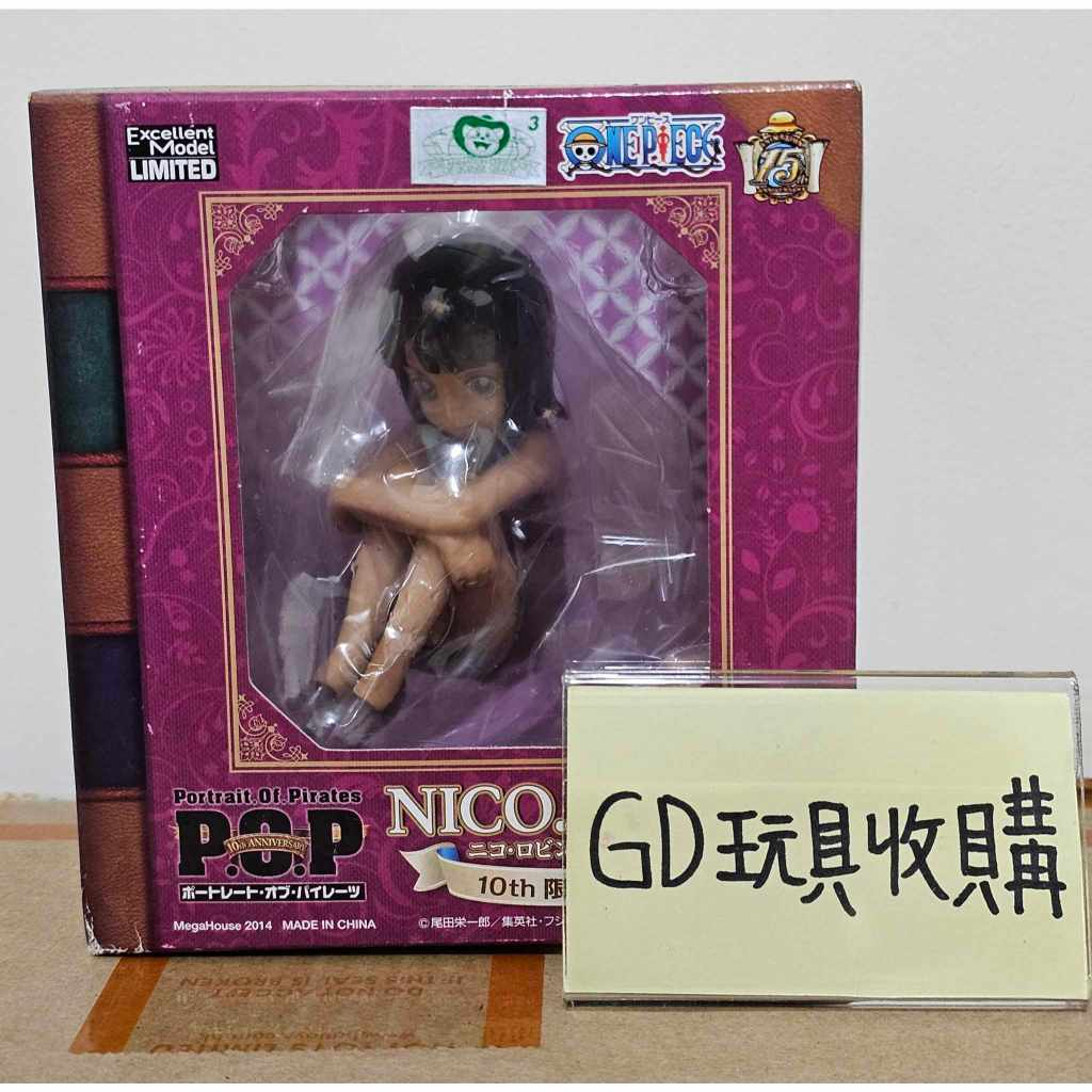 【GD玩具收購當舖】萬代 銀證 海賊王  POP 小時候 幼年  羅賓 尼可羅賓 10th 復刻限定版 公仔 模型