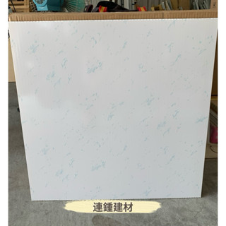輕鋼架 天花板 零售下單區 塑膠板 吉利牌 天鵝牌