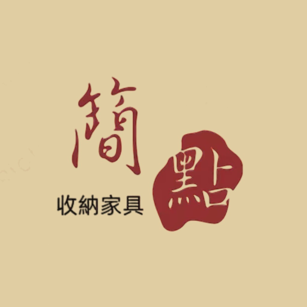 收納箱 運費 補發 下單鏈接