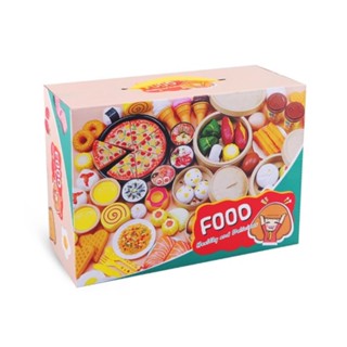 佳佳玩具 --盒裝中式套裝組合兒童 披薩套組 中西式早餐 模擬玩具 早點 扮家家酒【CF150166-8】
