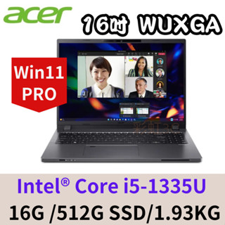 宏碁ACER TravelMate P2 16 TMP216-51-56CS 16吋行動商務筆電(請先詢問貨況)