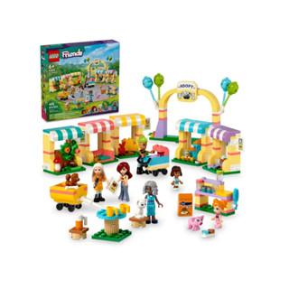 玩具研究中心 現貨 樂高 LEGO 積木 好朋友系列 Friends 寵物領養日 42615