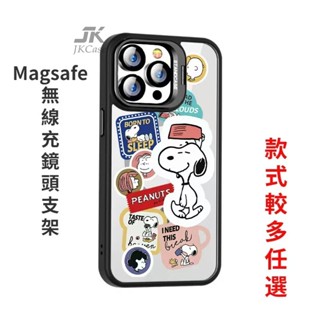 巨可愛磁吸無線充手機殼 適用於iPhone 11 12 13 14 15 Pro Max 鏡頭支架 防摔15pro手機殼