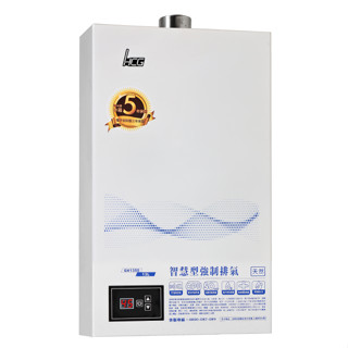 【玖玖廚坊】【HCG】GH1350 13公升 數位恆溫強制排氣熱水器 家電