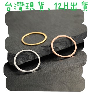 💖臺灣現貨 12H出貨💖│鈦鋼菱形幾何戒指│ 極細緻 情侶對戒指 醫療鋼不鏽鋼 韓風 戒指 飾品 氣質 生日 防小人