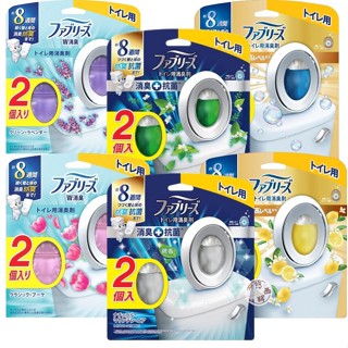 #悠西將# 日本 P&G 風倍清 Febreze 浴廁用 消臭劑 抗菌 plus 除臭劑 芳香劑 抗菌 消臭 除臭 廁所