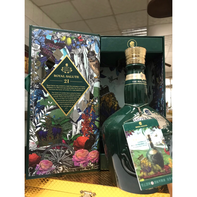 皇家禮炮空瓶 禮盒 禮袋