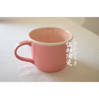 +佐和陶瓷餐具批發+【K-ai馬克杯-日本製】家人 馬克杯 小水杯 粉紅 咖啡廳 家用