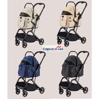 卡普奇 Capucci pet 旅行者P2寵物車(經典版) 分離式2合1多功能寵物推車.毛小孩秒收推車.狗推車.貓推車