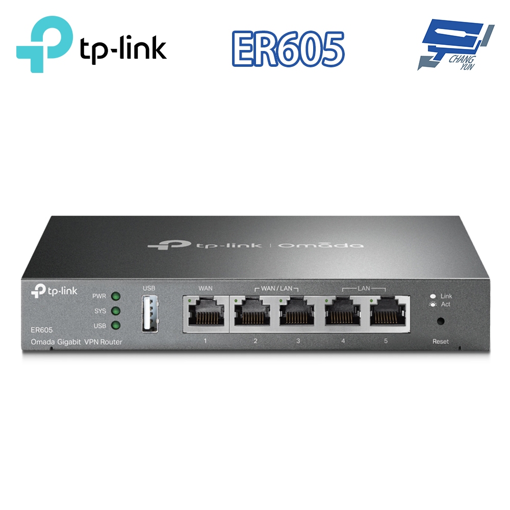 TP-LINK 昌運監視器 ER605 Omada Gigabit VPN 路由器