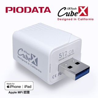 PIODATA iXflash Cube 備份酷寶 備份豆腐 充電即備份 Type-A 512GB 1TB