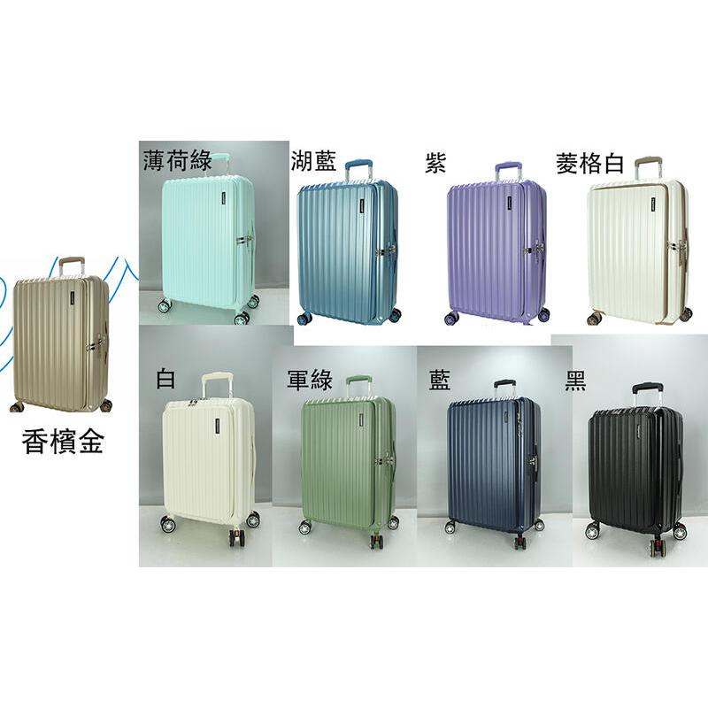 ~雪黛屋~Eason 20 25 29 吋行李箱PC+ABS前開拉鍊杯架360度飛機輪USB充電海關鎖U039