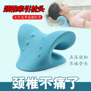 臺灣現貨韓國c型頸椎枕 枕 富貴包按摩枕 牽引按摩枕 睡眠提升按摩枕 肩頸按摩枕頭