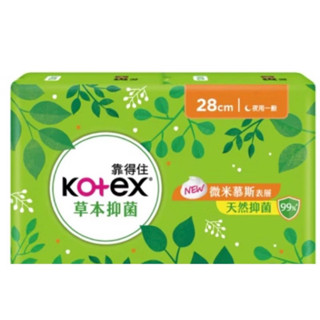 靠得住🎡草本抑菌夜用超薄28cm 11片 1包⛱️效期2027/11
