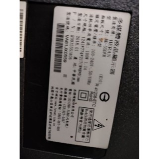 禾聯55吋液晶電視型號HD-55DFH面板破裂全機拆賣