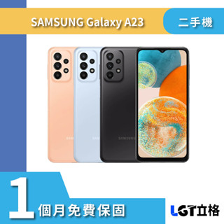 5G Samsung galaxy A23 4G/64G二手機
