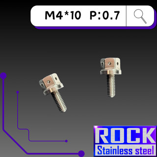 【瘋螺絲】ROCK 白鐵材質 ★ M4*10 P:0.7 白鐵螺絲 ★ CNC內外六角螺絲 ★ 出貨附發票 ★ 白鐵