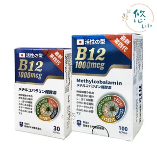 日本 力舒康EXP 膠囊食品 30粒/100粒/30+100粒組 力舒康B12 維他命B12