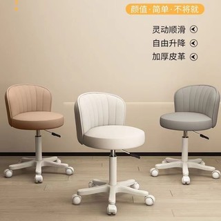 高腳椅 圓凳 含稅 吧檯椅 升降椅 工作椅 旋轉椅 氣壓椅 圓椅 輪腳 電腦椅 理髮椅美容美發凳子滑輪美容院專用