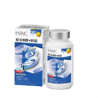 永信HAC綜合維他命B群+鋅錠 永信HAC綜合B群+鋅錠 牛磺酸Plus配方