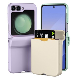韓國 MagSafe 隱藏磁吸 內部卡夾 轉軸保護蓋 手機殼 硬殼│Z Flip6 Flip5