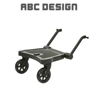 【ABC Design】推車輔助踏板II (踏板 輔助踏板 推車踏板)