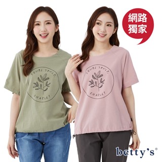 betty’s網路款(40)植物印花下擺抽繩短袖上衣(共三色)