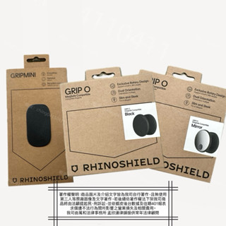 【RHINOSHIELD犀牛盾】GRIP O磁吸手機支架MagSafe相容 GRIPMax支架GRIPMINI支架