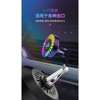LED拾單燈RGB聲控節奏燈炫彩音樂氛圍燈車載3D聲控燈感應桌面伴侶 汽車氛圍燈 汽車聲控燈 車載香薰燈 車載空調夾