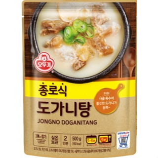 韓國🇰🇷 OTTOGI 不倒翁 牛膝骨湯調理包 500g 【現貨】 湯底 即食包 高湯 調味包