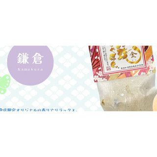 (現貨)日本 鎌倉蒟蒻しゃぼん 蒟蒻洗顏皂 紫陽花/鎌倉 金/米/桜/炭/菖蒲【Mr.QQ】