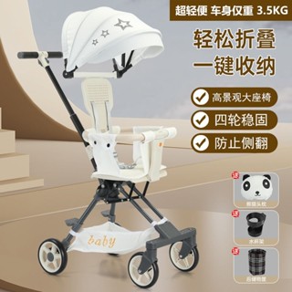 Bdeira 兒童手推車 小推車 寶寶手推車 可坐超輕便遛娃神器推車小巧可折疊嬰兒外出簡易可兒童寶寶口袋車