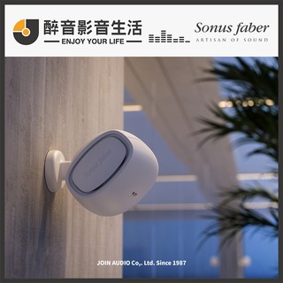 義大利 Sonus Faber Aster (單顆) 壁掛喇叭/揚聲器.絕美之選.多段角度調整.台灣公司貨 醉音影音生活