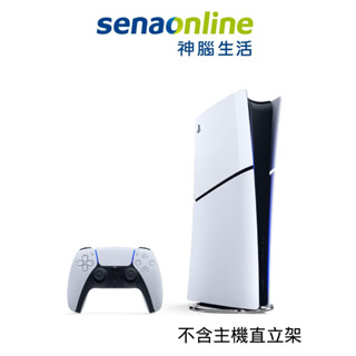 SONY PS5 數位版 Slim輕薄型主機 CFI-2018B01
