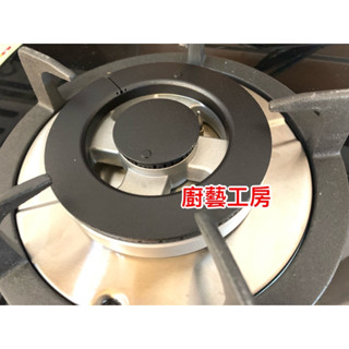 瓦斯爐爐架RB-H201S 202GH爐頭RB-H301S爐座 302GH MB-200GH RB-S2630G天板押板