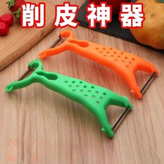 多功能水果削皮刀 削皮器 刨絲器 蔬菜去皮刀 刮皮刨刀神器 削皮刀