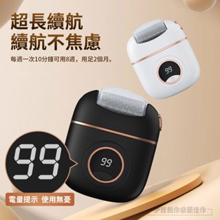 永和現貨 電動磨腳器 磨腳皮神器 磨腳器 磨腳皮機 修腳皮 去腳皮 去死皮 除老繭 家用/商用 足部保養 AH-603
