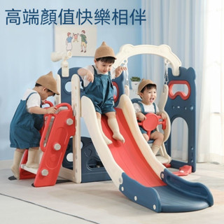 寶寶滑滑梯 兒童溜滑梯 多功能滑梯/鞦韆組合 3-5-8歲寶寶滑梯 生日禮物 蕩鞦韆 加寬加大 小朋友滑滑梯 室內遊樂場