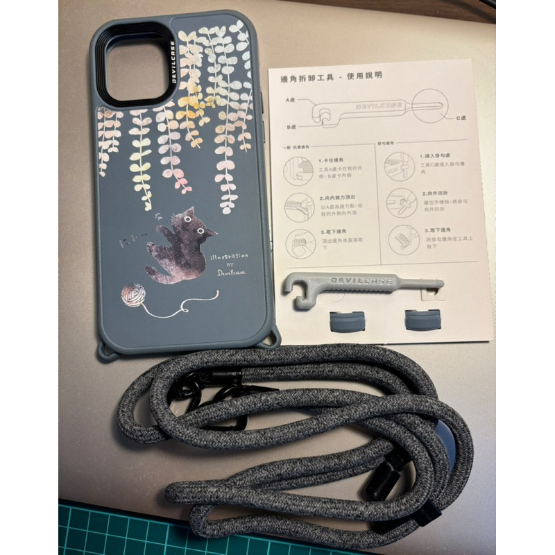 iPhone 12 惡魔防摔殼PRO 2+掛繩[二手］
