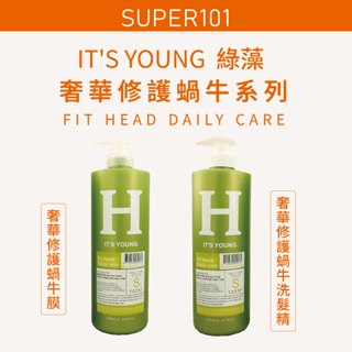 【super101】年輕貴族。綠藻。 奢華修護蝸牛洗髮精、奢華修護蝸牛膜 1000ml