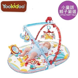 【小童話親子嚴選】 以色列Yookidoo 歡樂馬戲團健力遊戲墊 健力架 音樂遊戲墊 遊戲地墊